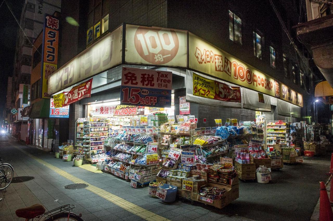 大阪夢想家民宿旅館 エクステリア 写真